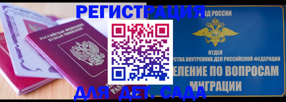 где прописаться в Ртищево